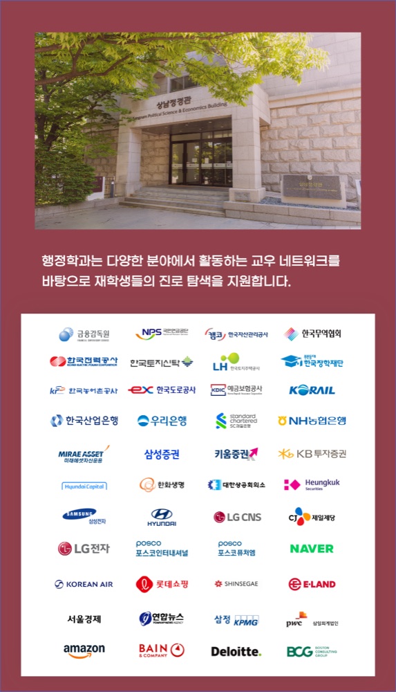 졸업 후 진로