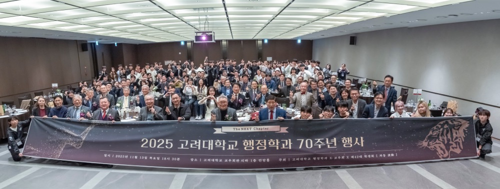 70주년 기념행사 1